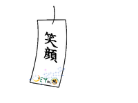 2009年08月08日