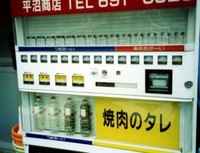 2008年10月23日