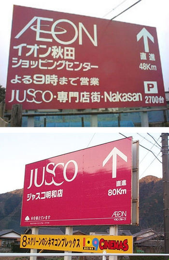 遠いよ