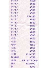 2009年07月19日