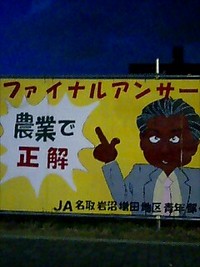 2007年02月02日