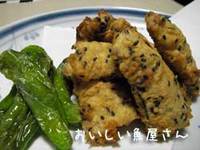 とびうおのゴマ衣揚げ