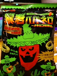 食品問題。