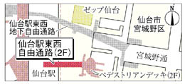 仙台駅南の東西自由通路を16メートルに拡張(河北新報より)