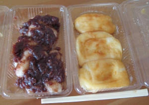お餅をいただく。