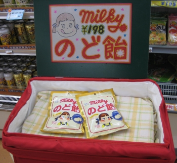 ミルキーのど飴