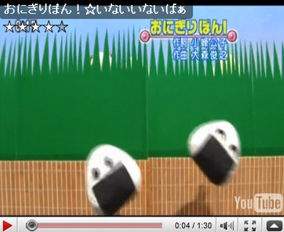 「おにぎりぽん!」がむすび丸に見えてしまう件