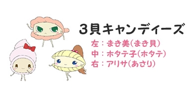むすび丸のらじお丸第3回を聴いてみた #musubimaru