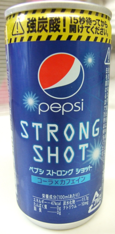 ペプシストロングショットを飲んでみた