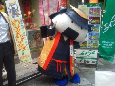7/5-11までの宮城ふるさとプラザでの甲冑むすび丸出陣時間