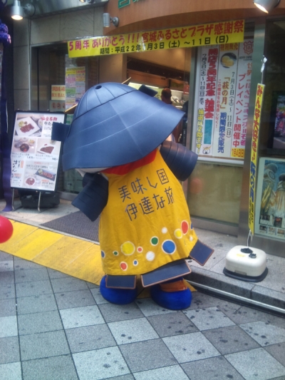 7/5-11までの宮城ふるさとプラザでの甲冑むすび丸出陣時間