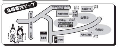 本日と明日、むすび丸が「おおひらふるさと祭り」に出陣