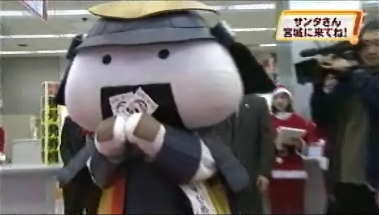 「サンタを宮城に呼ぼう!」のイベントにむすび丸出席!