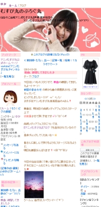 本日16時頃、白石市公民館にてむすび丸役室井さんのステージ!