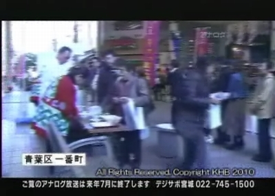 12/5、すっぽこ汁のPRに出陣したむすび丸をまとめてみた。