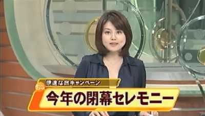 12/27仙台放送ニュースでファイナルイベント紹介。むすび丸