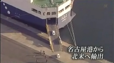 仙台放送の宮城産自動車初出荷のニュースにむすび丸がチラッと