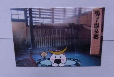 むすび丸係長からお誕生日に出した手紙の返事が届く
