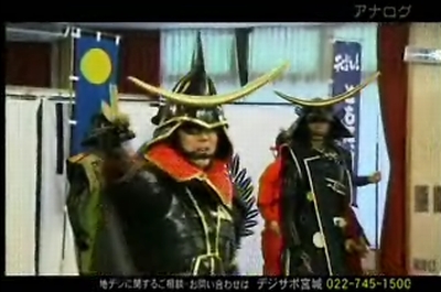 5/22のミヤテレの伊達武将隊ニュース動画のむすび丸が