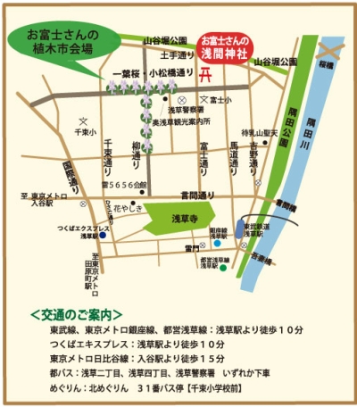 5/28(土)、むすび丸が浅草にやってくる(・■・)