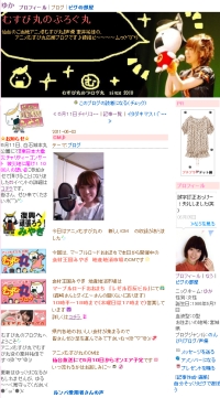 本日よりアニメむすび丸の地産地消市場のCM放送開始