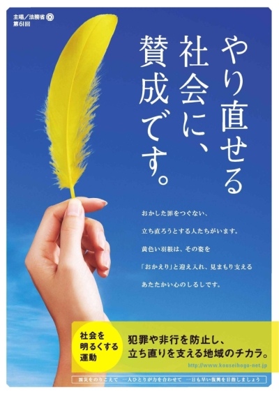 本日8時半~9時半むすび丸仙台駅2階ステンドグラス前広場に!