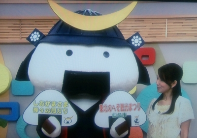 本日11:45~54、むすび丸がNHKに生出演(宮城県のみ)