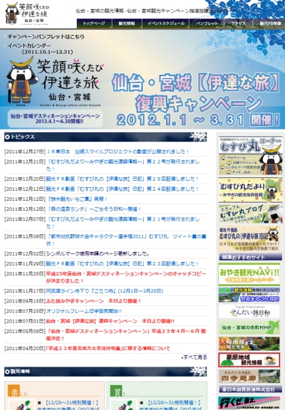 謹賀新年