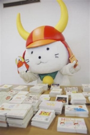 「むすび丸」に年賀状-全国各地から44通(仙台経済新聞)