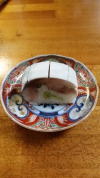 里山の鯖寿司‼