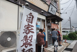 開店時間に合わせて「まるき」さんへ