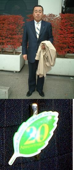 仙台の現在の服装　【 2005年11月10日（木） 】