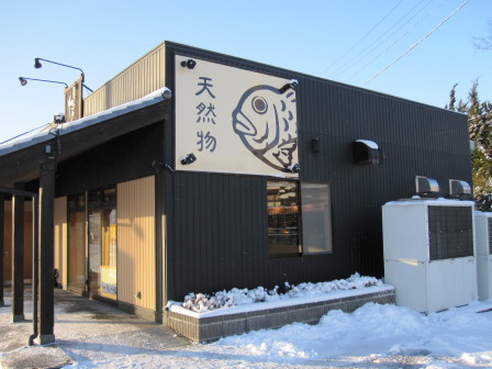 たいやきシリーズ（仮）