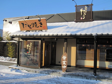 たいやきシリーズ（仮）