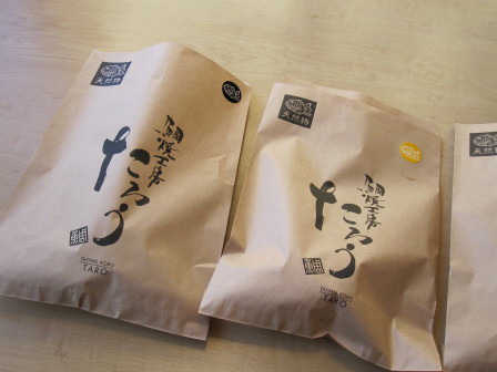 たいやきシリーズ（仮）