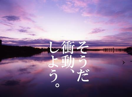 新しい季節