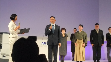 勝山！ANAから世界へ羽ばたきます！