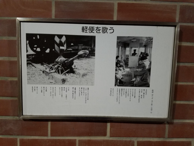 奥山線(廃線)亀山トンネル 奥山線(廃線)亀山トンネル