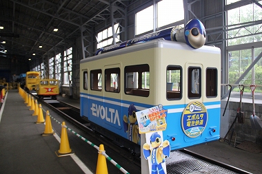 エボルタ電車