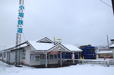 小坂駅