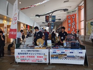 秋田市の秋田駅でイベントを開催します！！