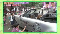 「アッコにおまかせ」出川哲朗の車にイタズラで批判殺到