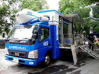 H.I.S.さんの旅行移動相談車？！