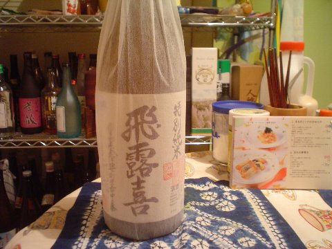珍しく早起き