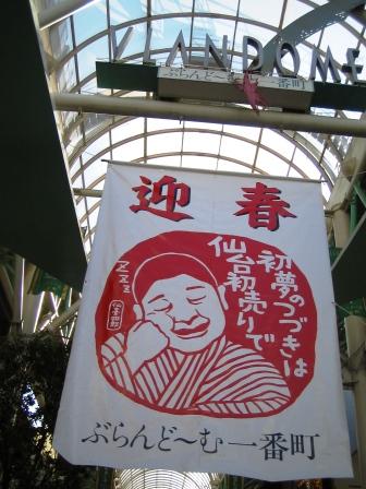 ■ simples new year ■