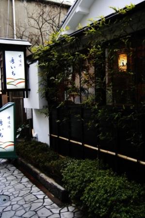 有名甘味処　仙台市