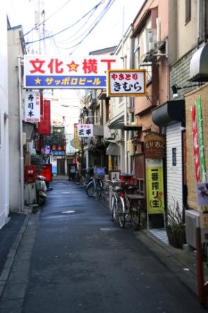脇道の誘惑