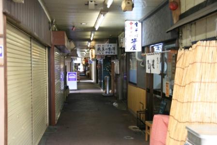 いろは横丁