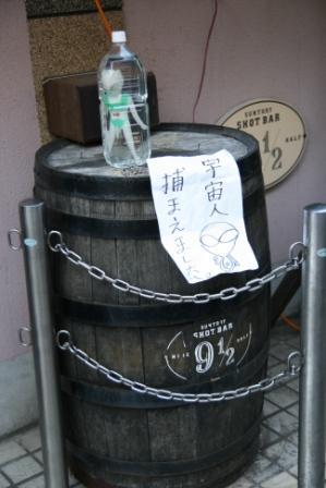 宇宙からの連絡