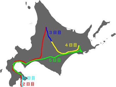 まさに縦横断ですね